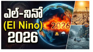 ఎలినినో ప్రభావం…ప్రకృతికి పెను ముప్పు